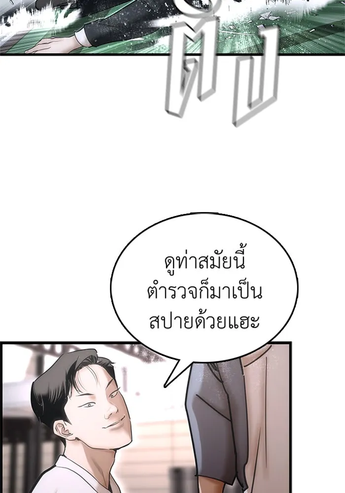 หน้า 200