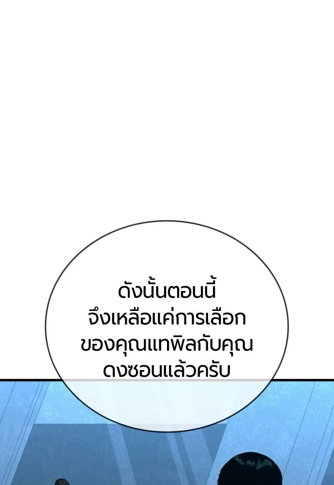 หน้า 91