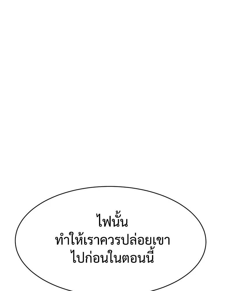 หน้า 226