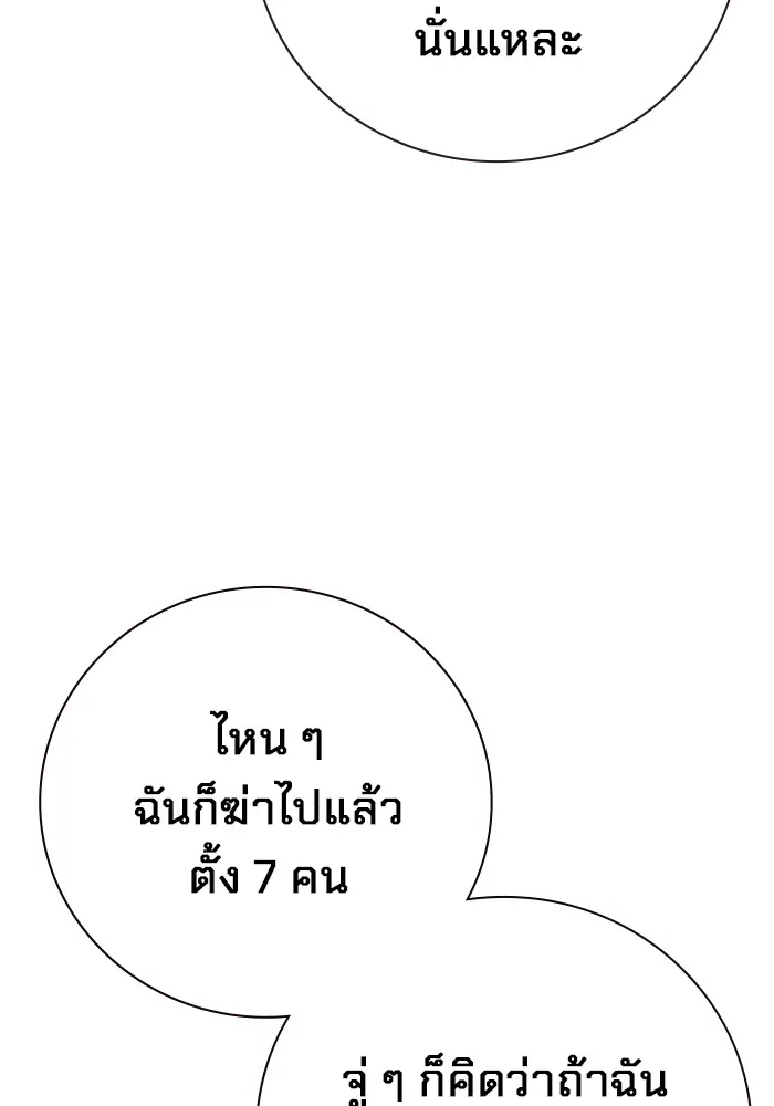 หน้า 176