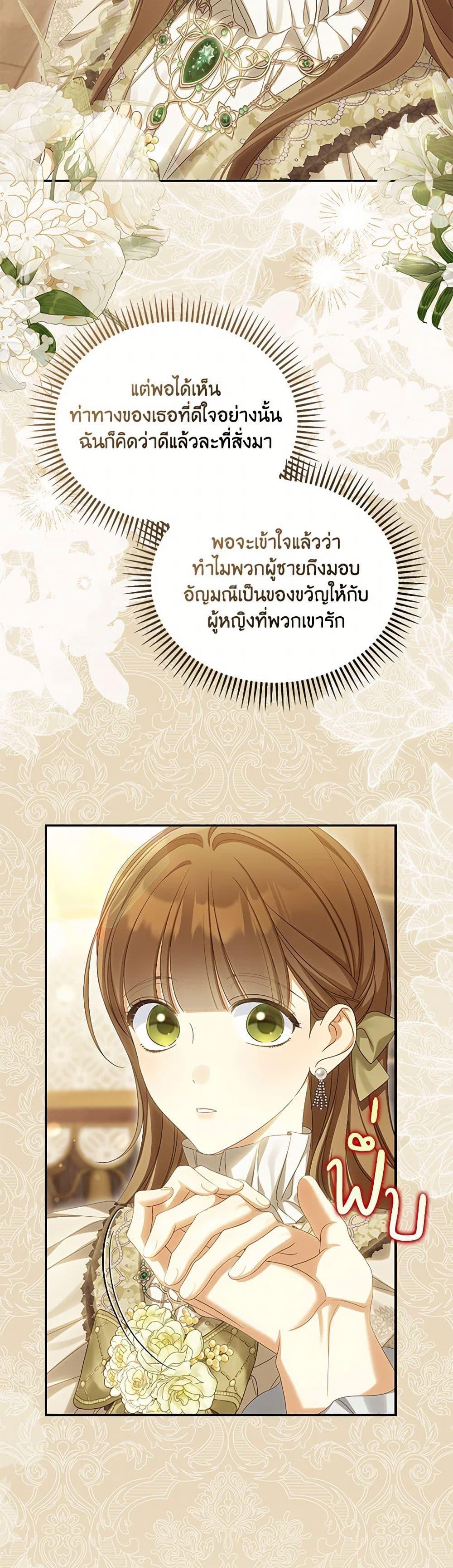 หน้า 37