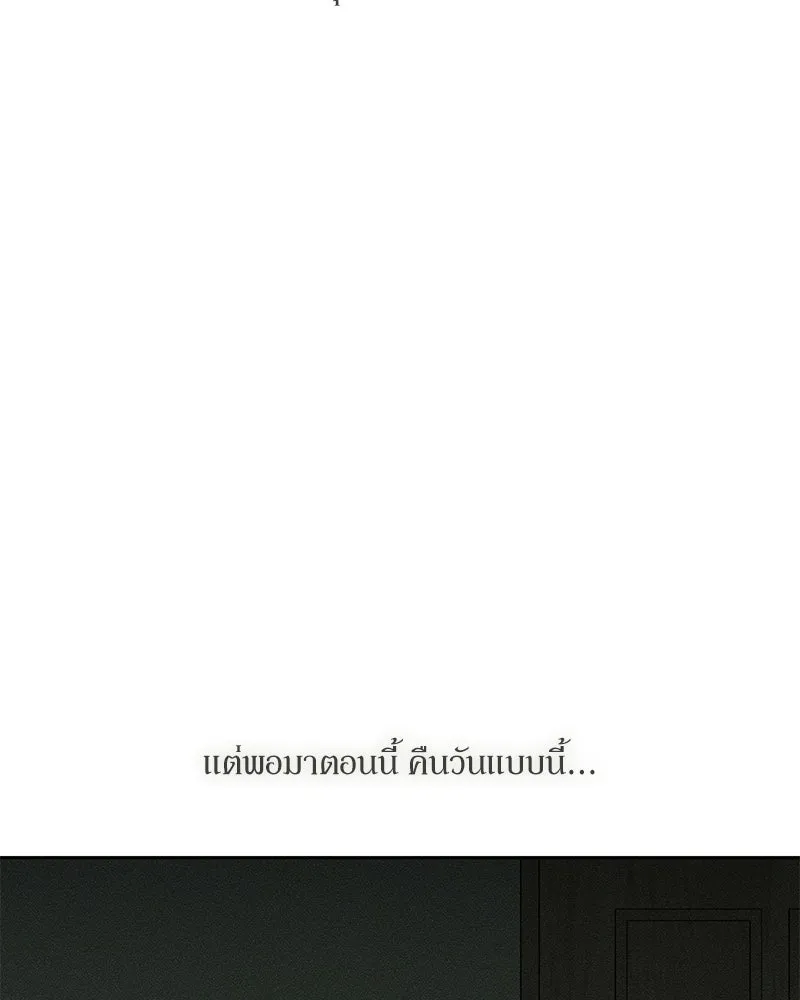 หน้า 136