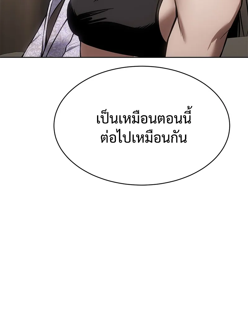 หน้า 106