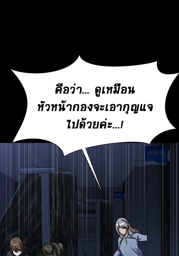 หน้า 163