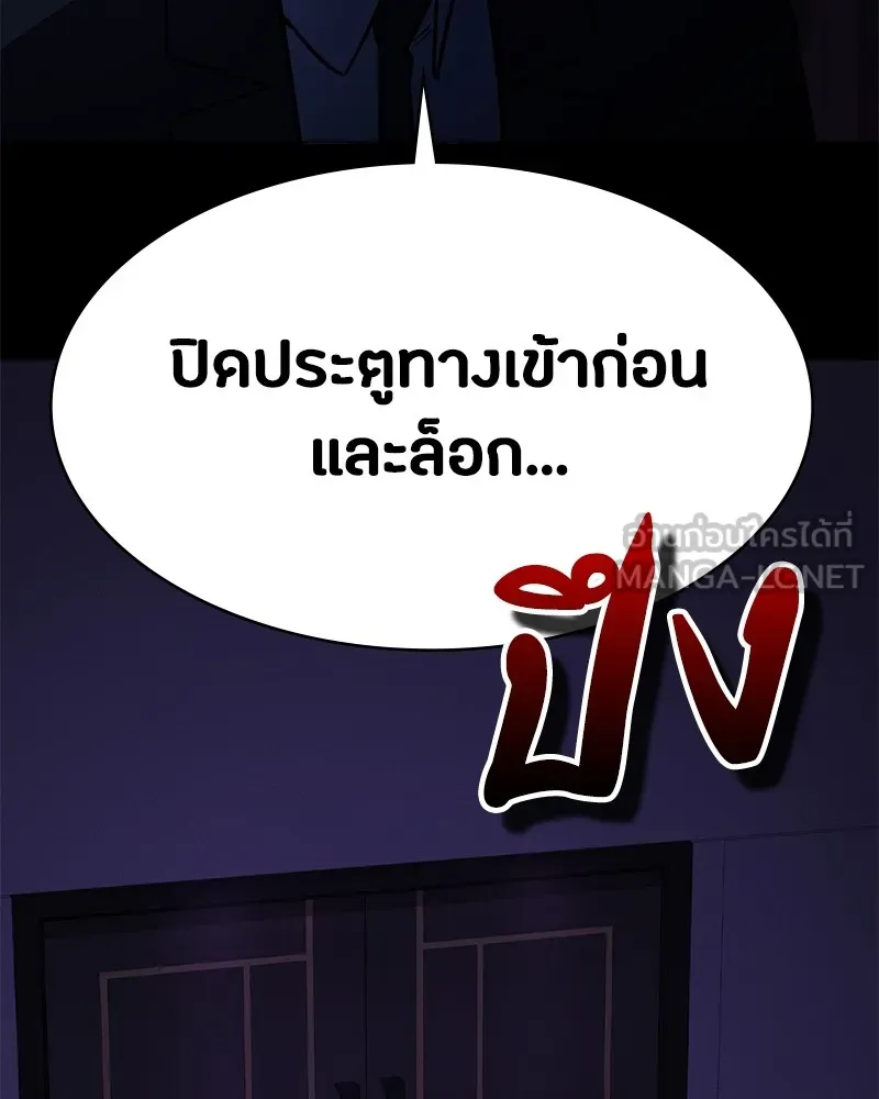 หน้า 147