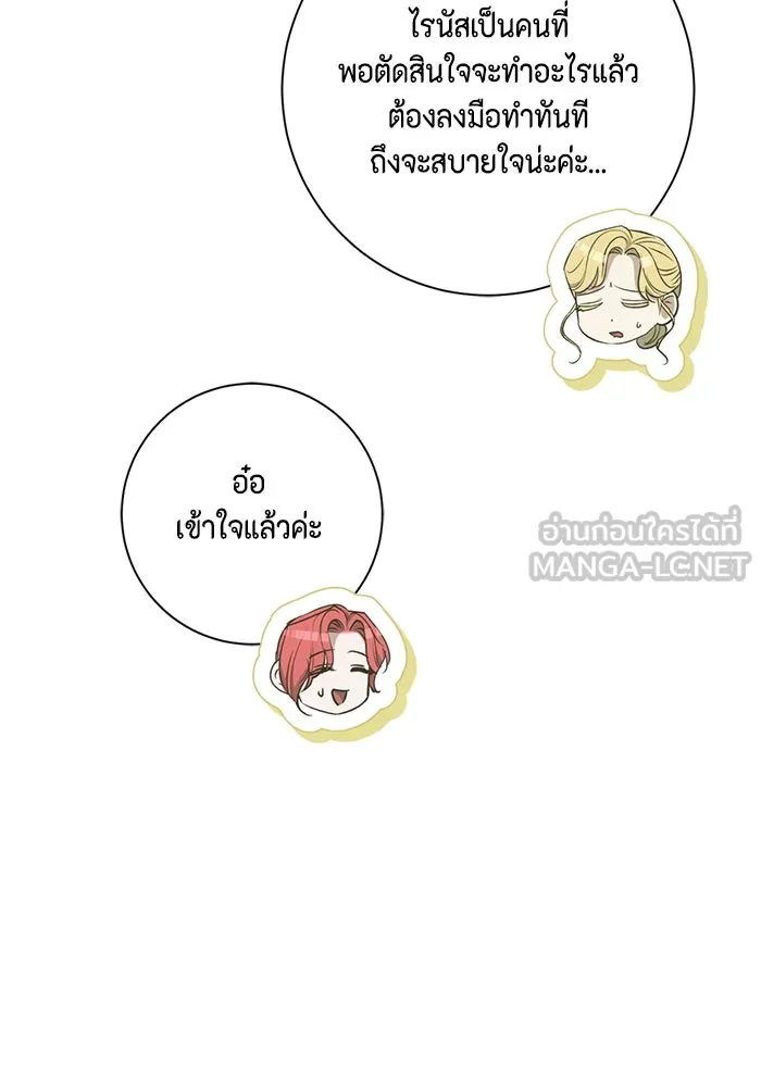 หน้า 114