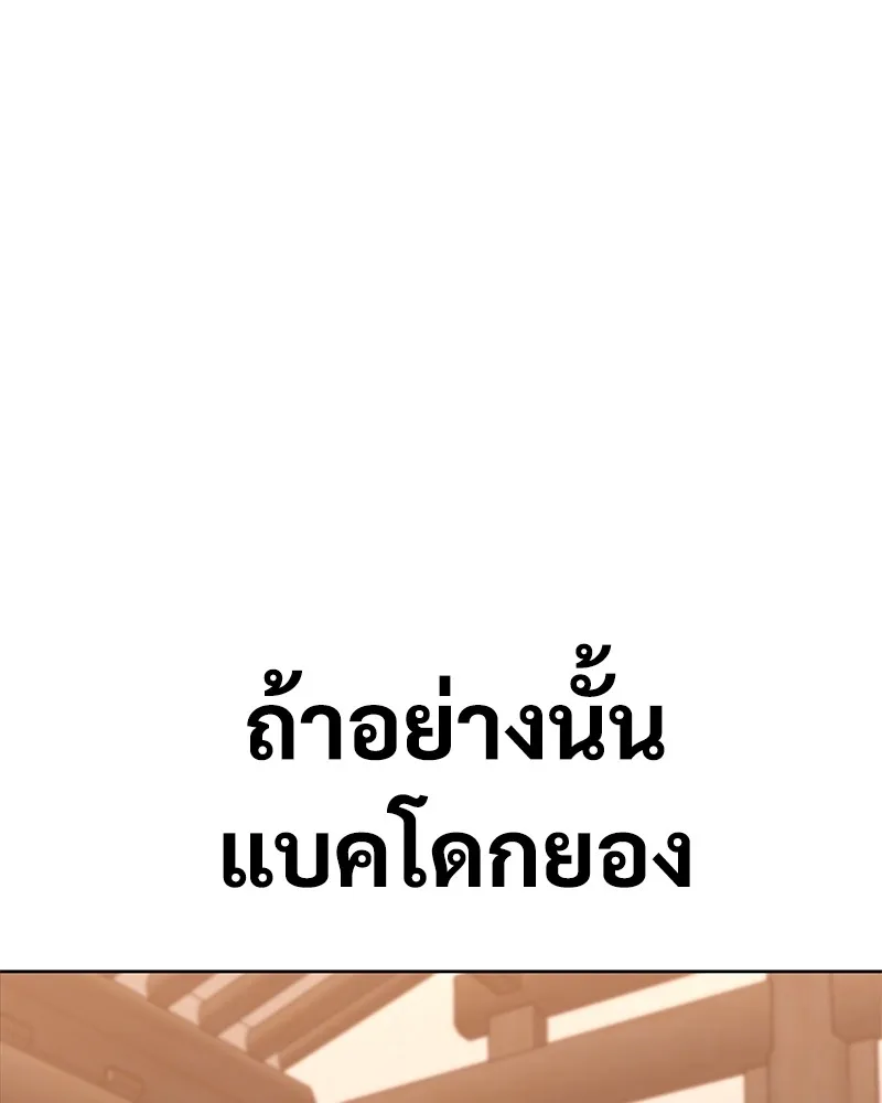 หน้า 286