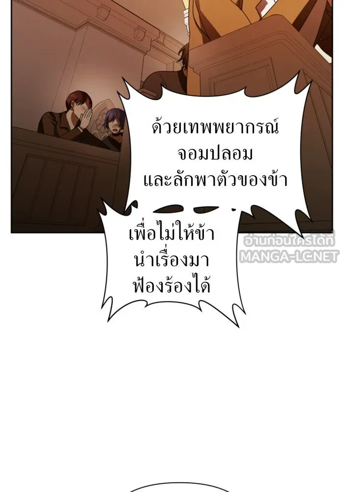 หน้า 75