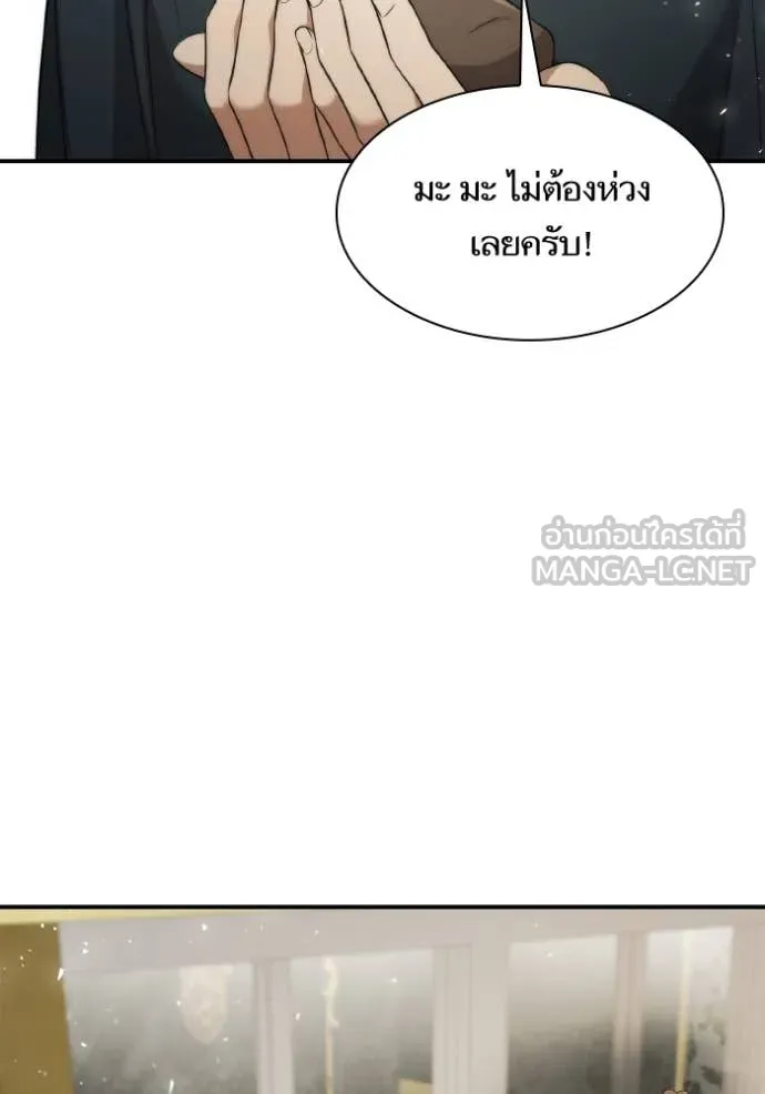 หน้า 138