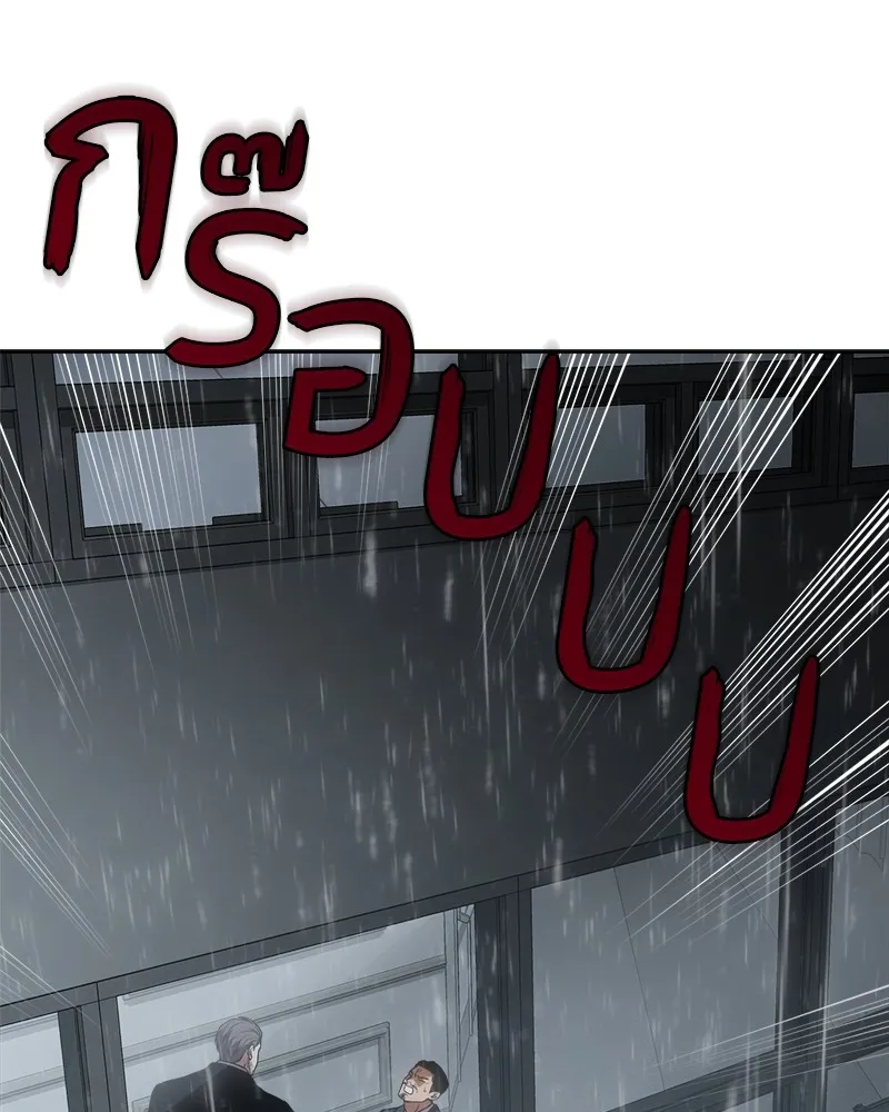 หน้า 86