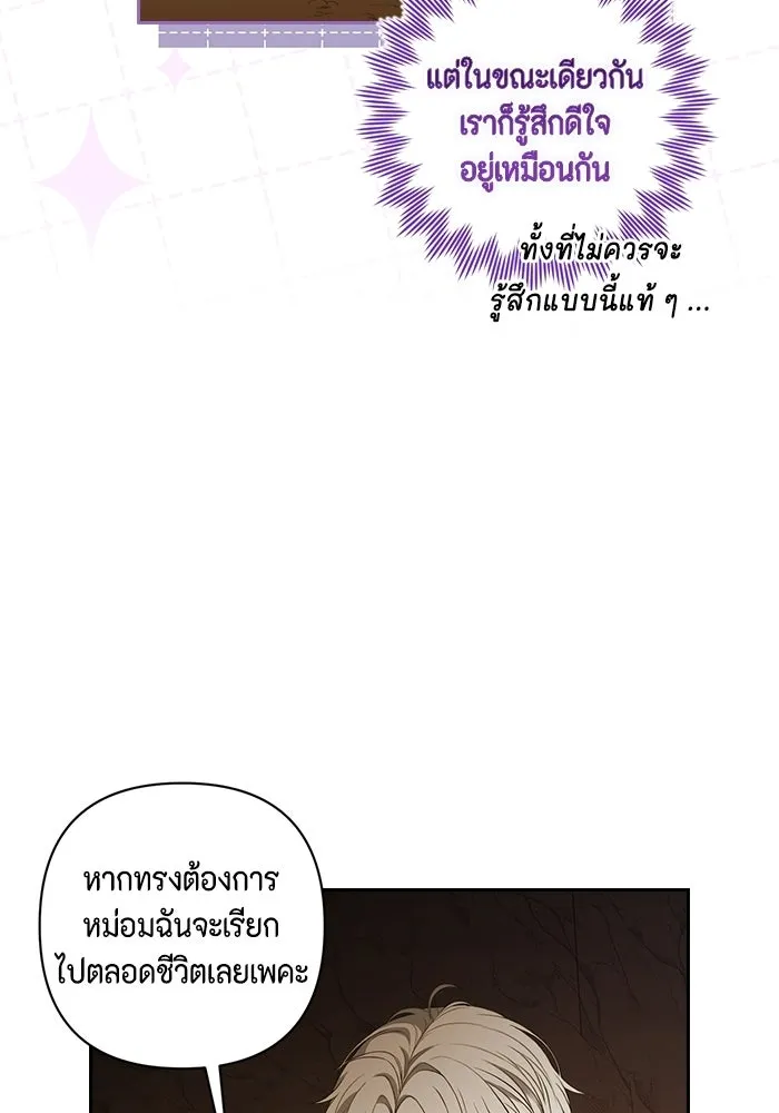 หน้า 79