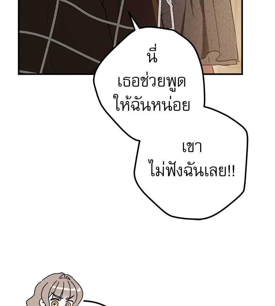 หน้า 109