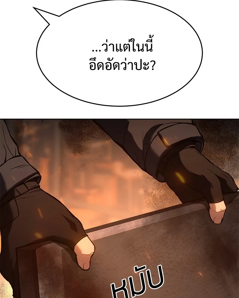 หน้า 103