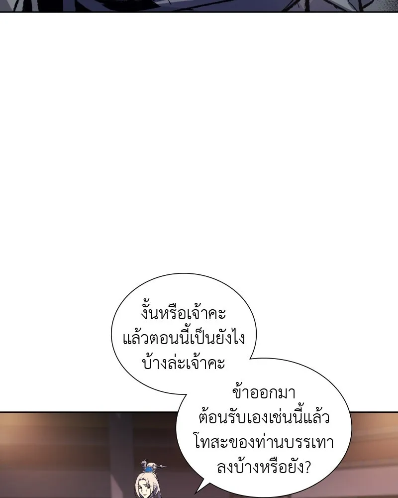 หน้า 91