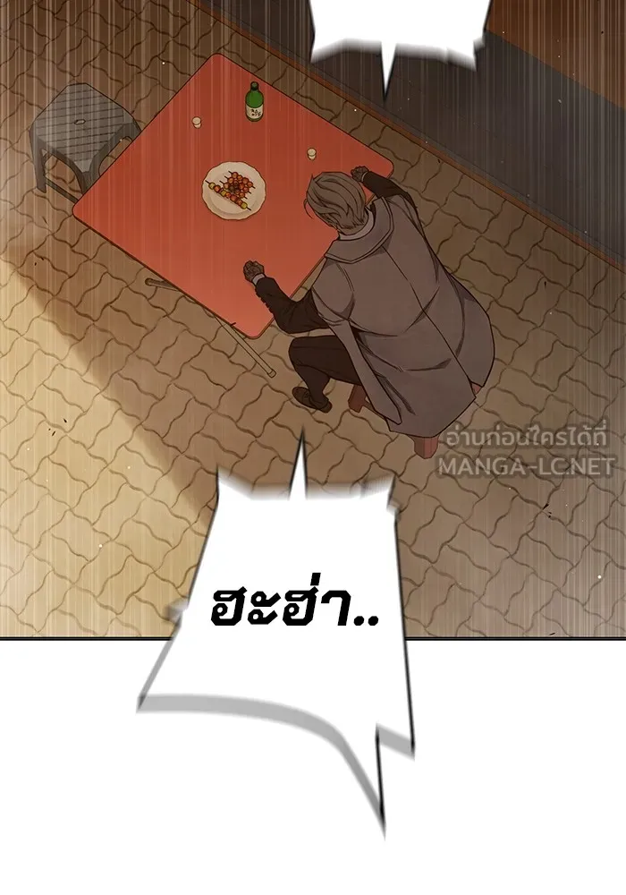 หน้า 141