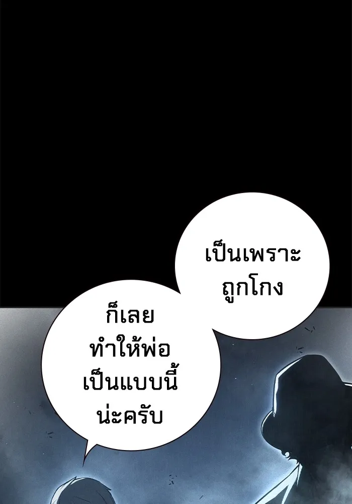 หน้า 100