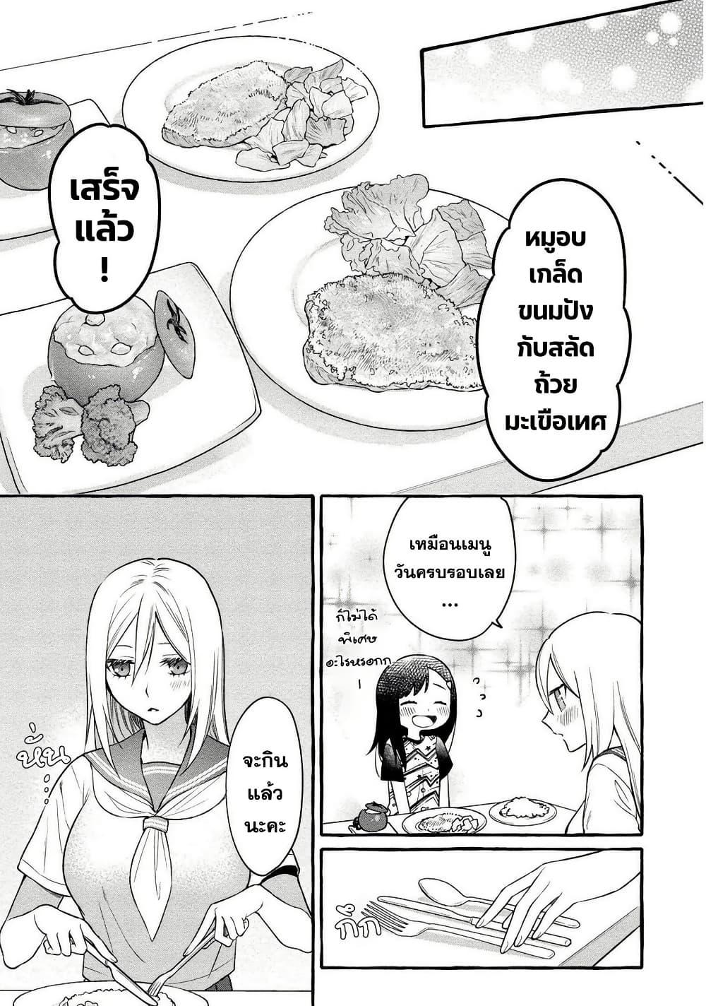 หน้า 21