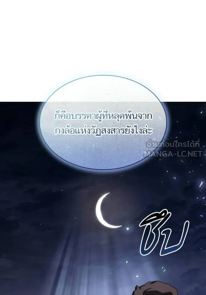 หน้า 141