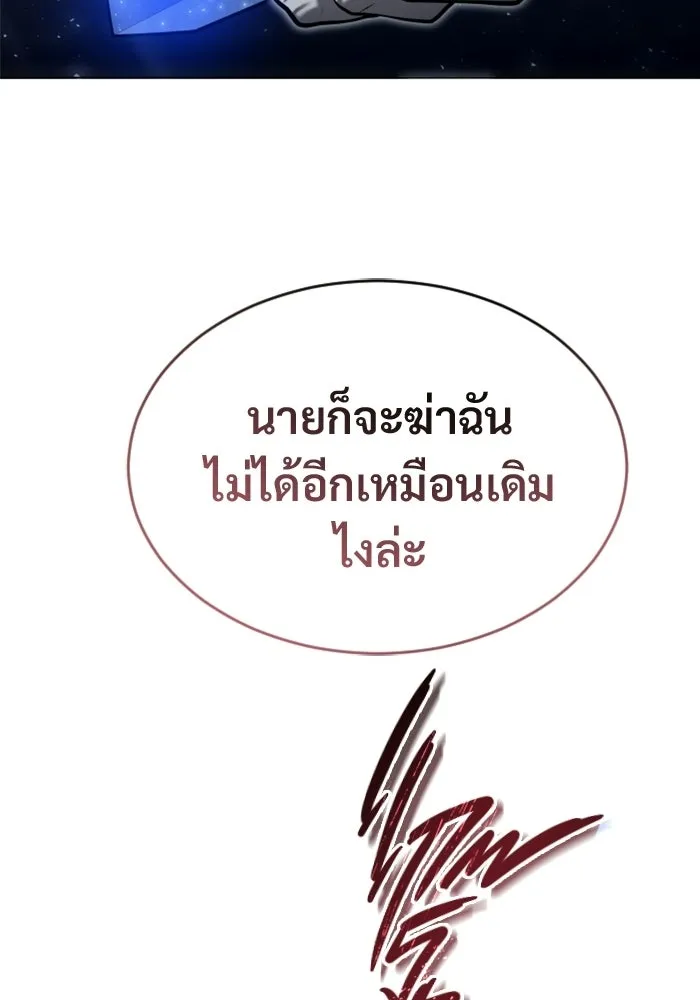 หน้า 104