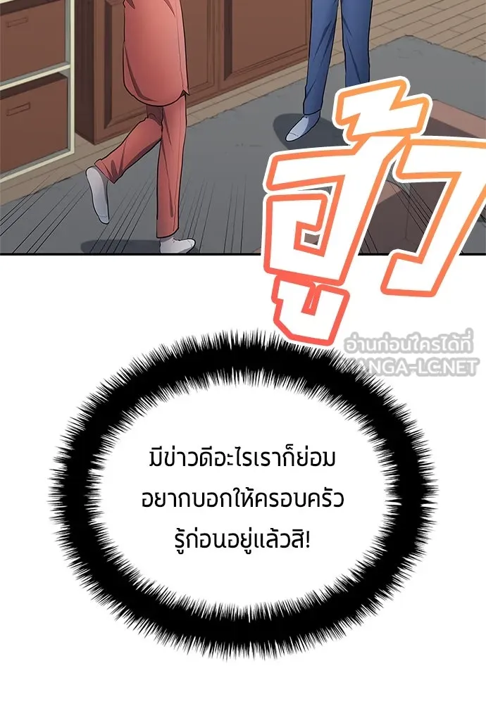 หน้า 90