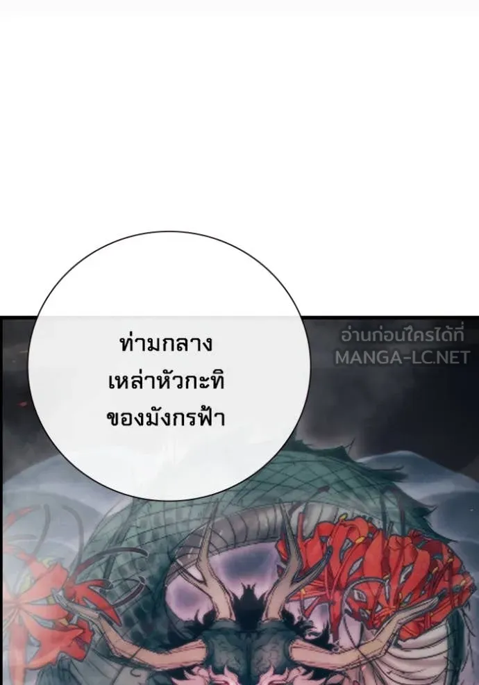 หน้า 202