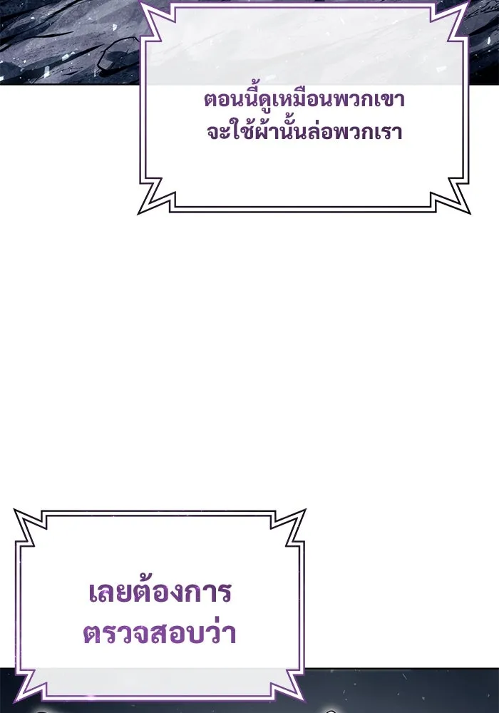 หน้า 179