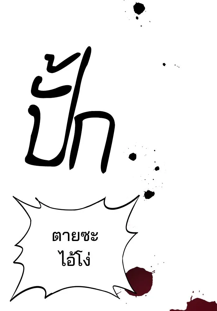 หน้า 89