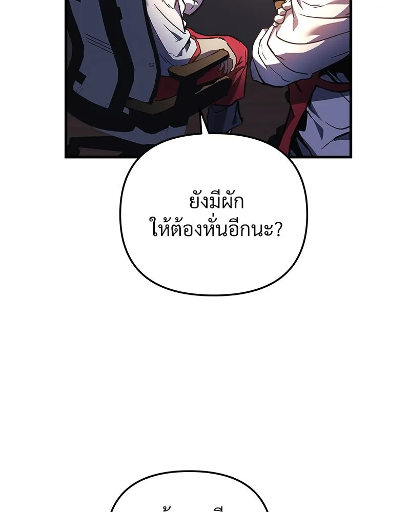 หน้า 95