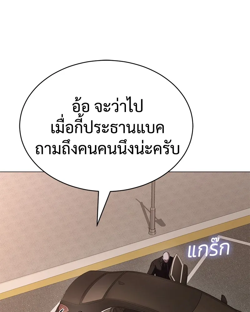 หน้า 167