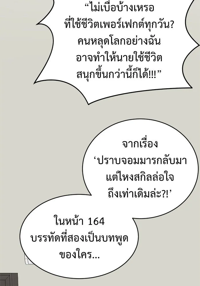 หน้า 116