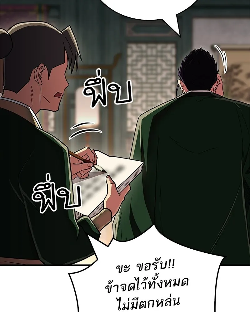 หน้า 146