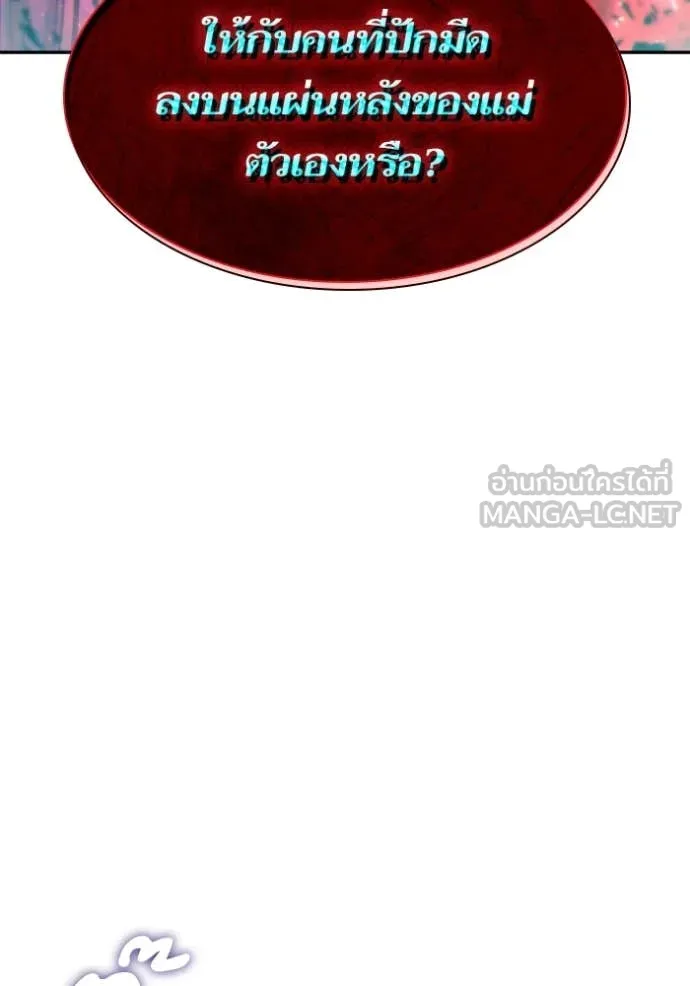 หน้า 120