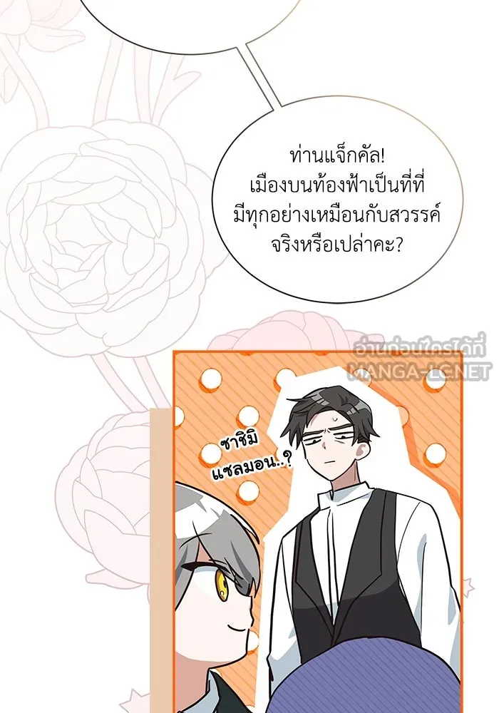 หน้า 84