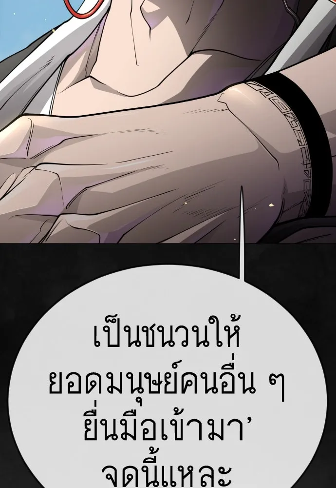 หน้า 191