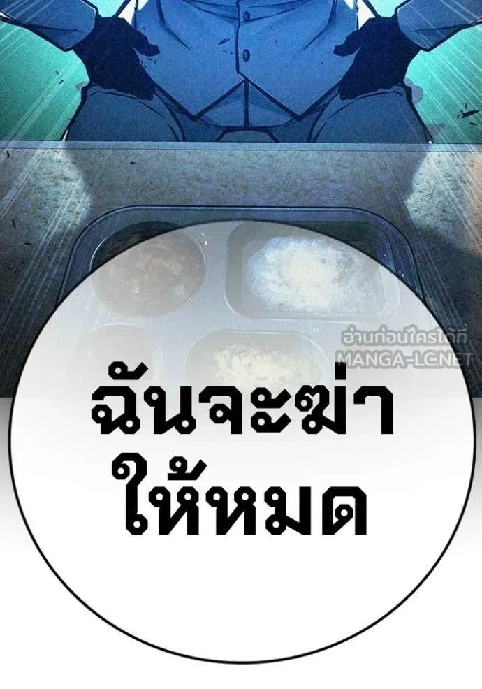 หน้า 171