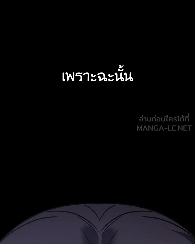 หน้า 258