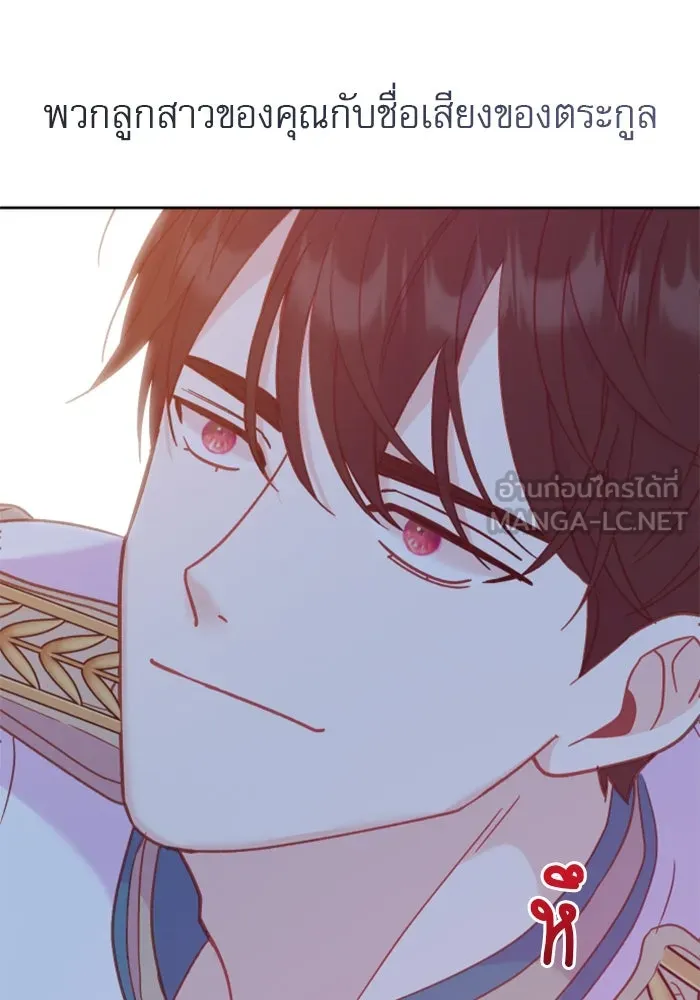 หน้า 153