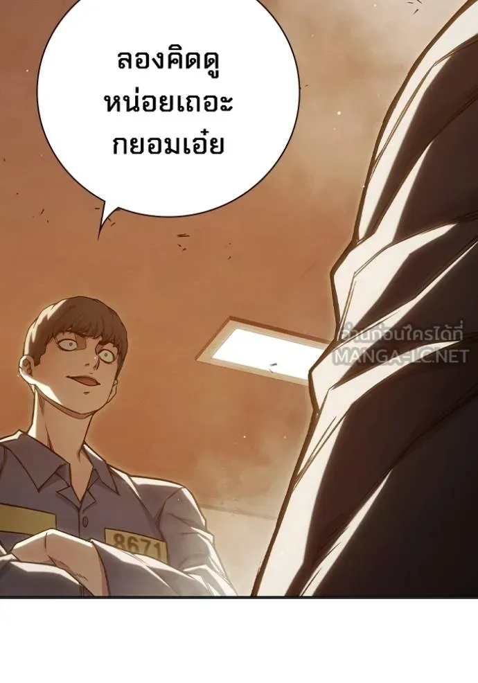 หน้า 122