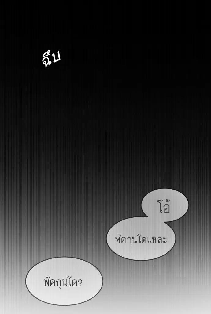 หน้า 101