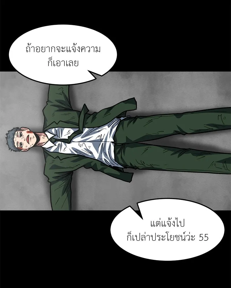 หน้า 92
