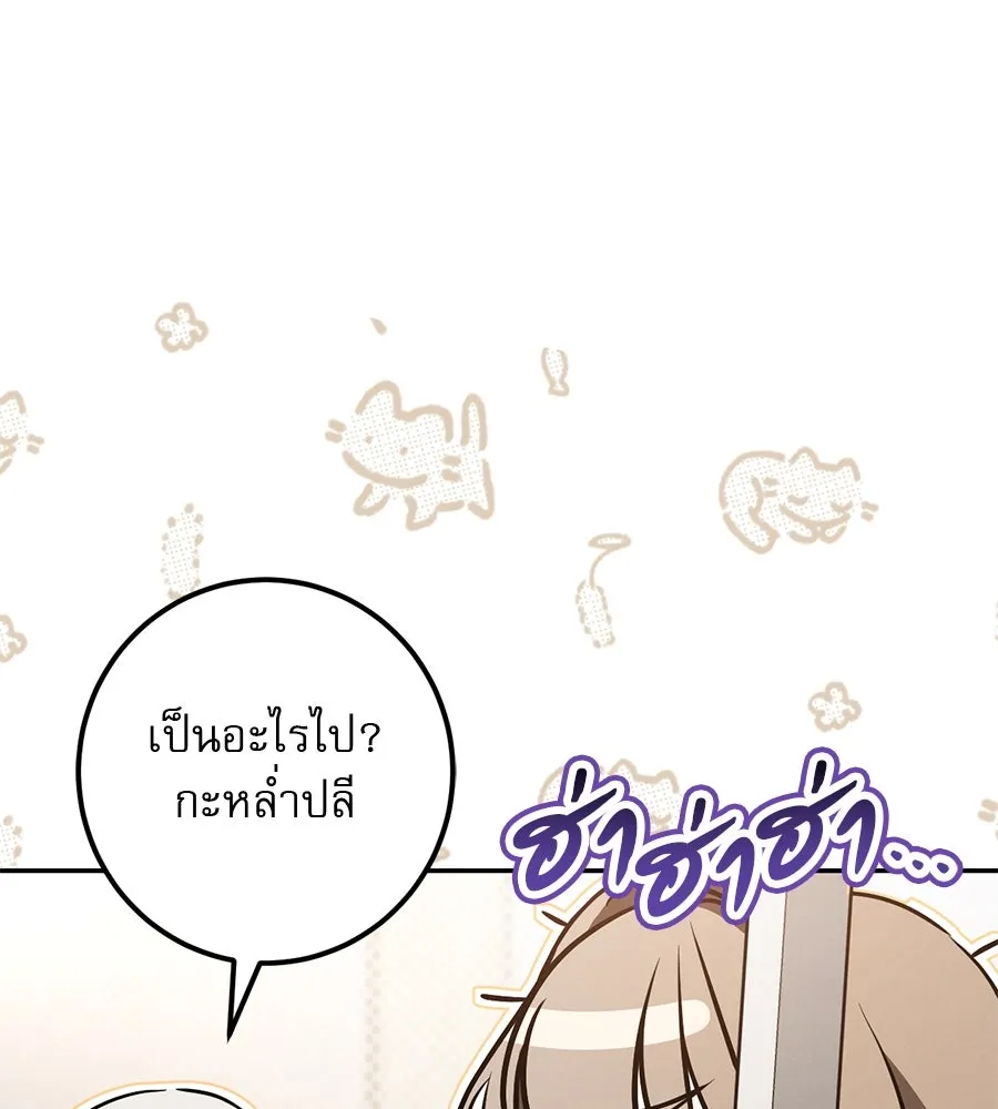 หน้า 200