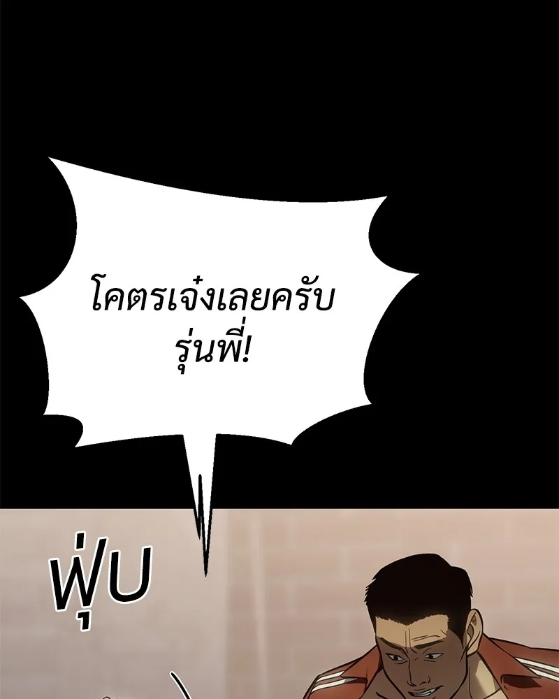หน้า 110