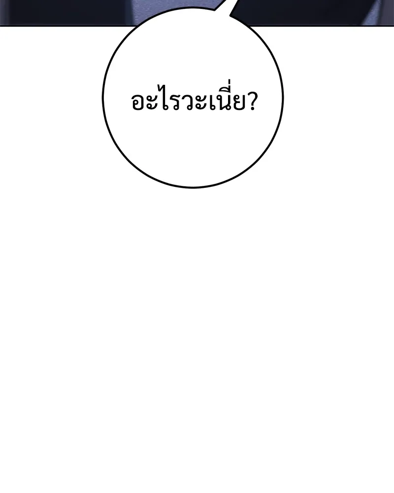 หน้า 191