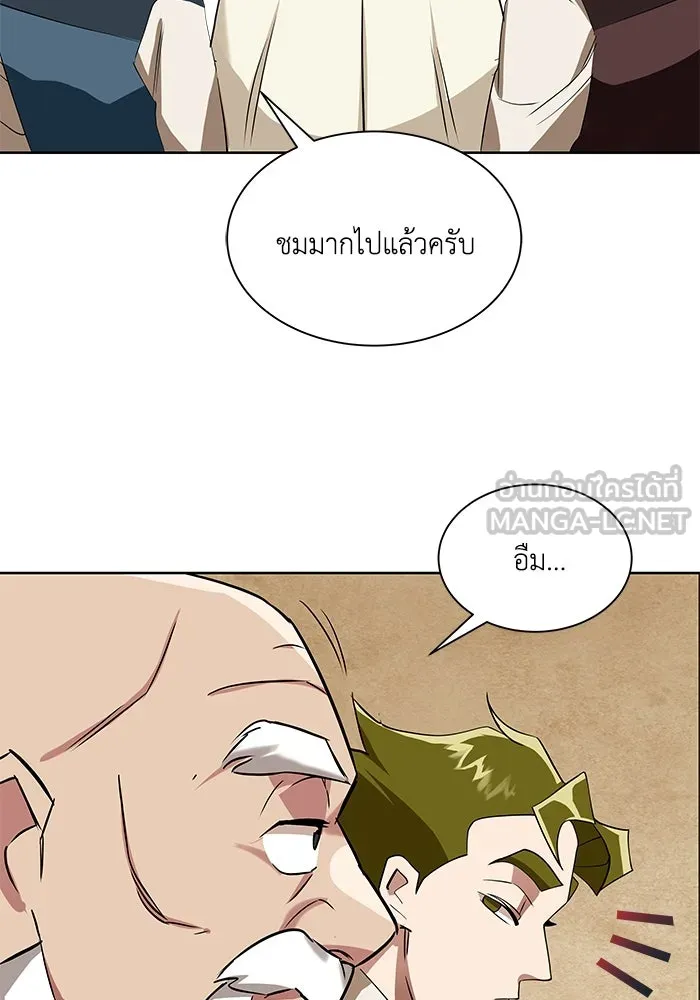 หน้า 84