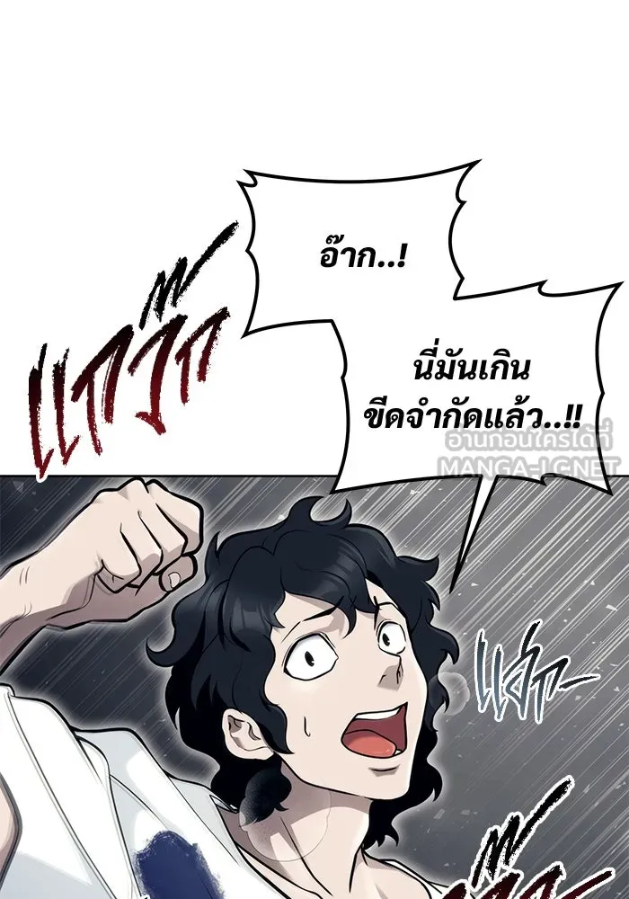 หน้า 195