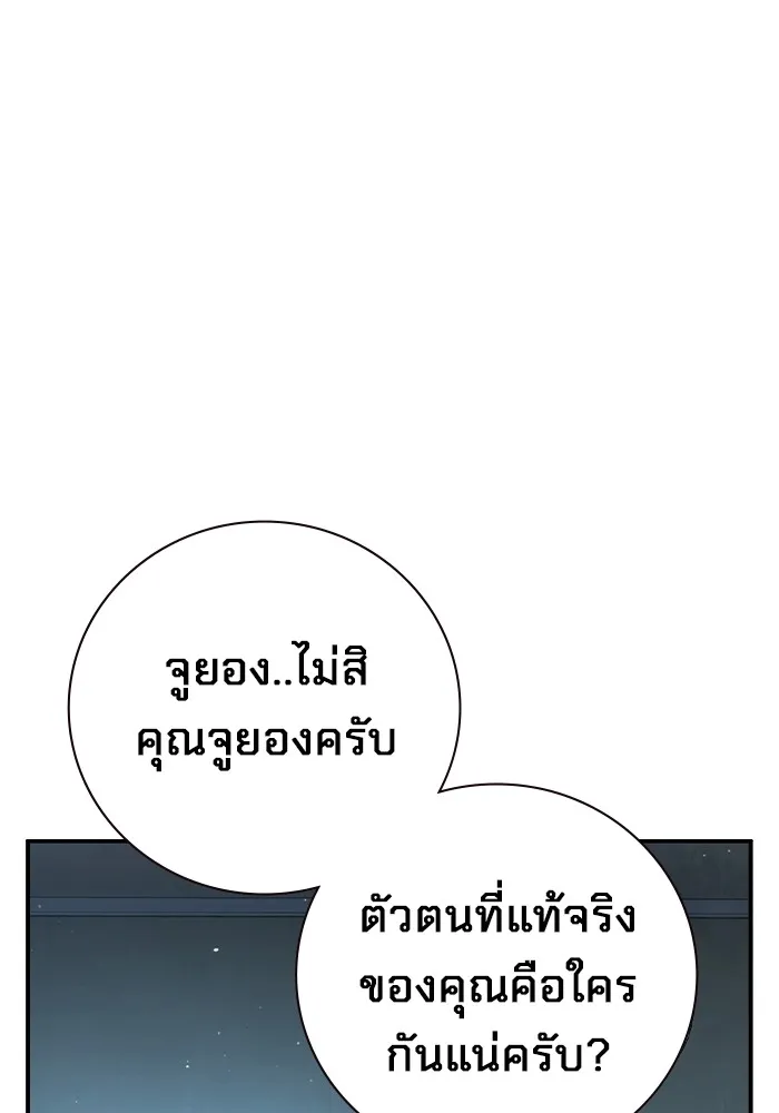 หน้า 160