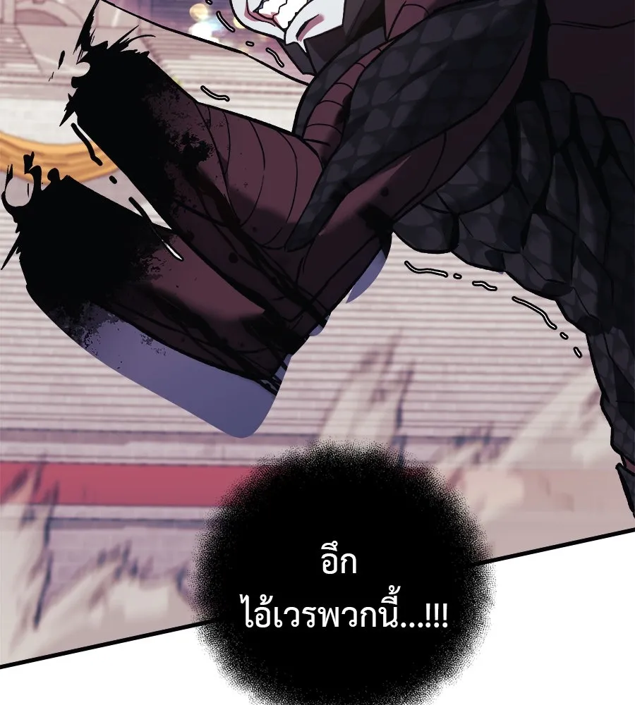 หน้า 146