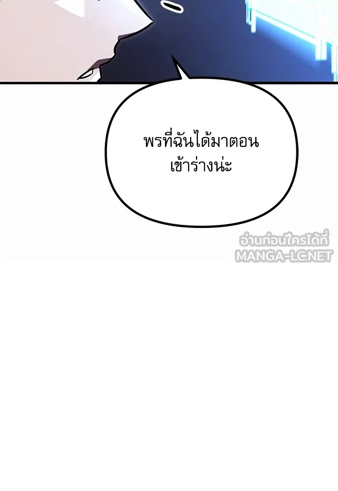 หน้า 93