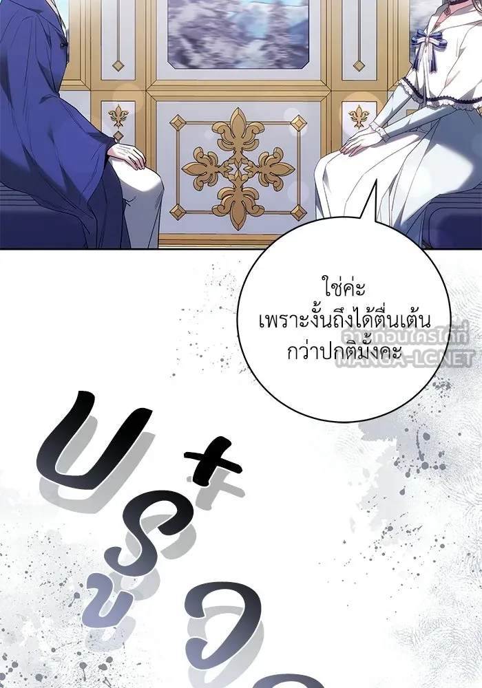 หน้า 87