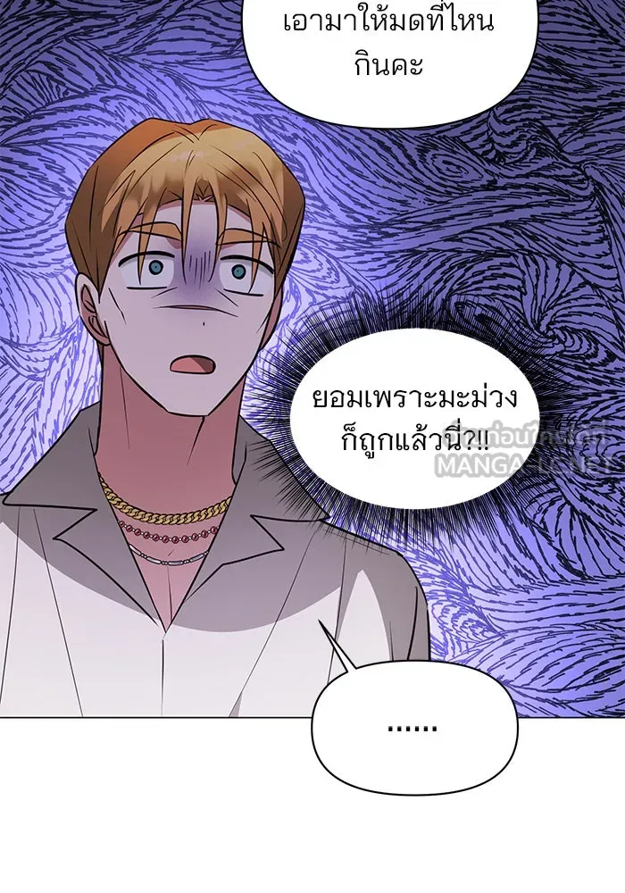 หน้า 108